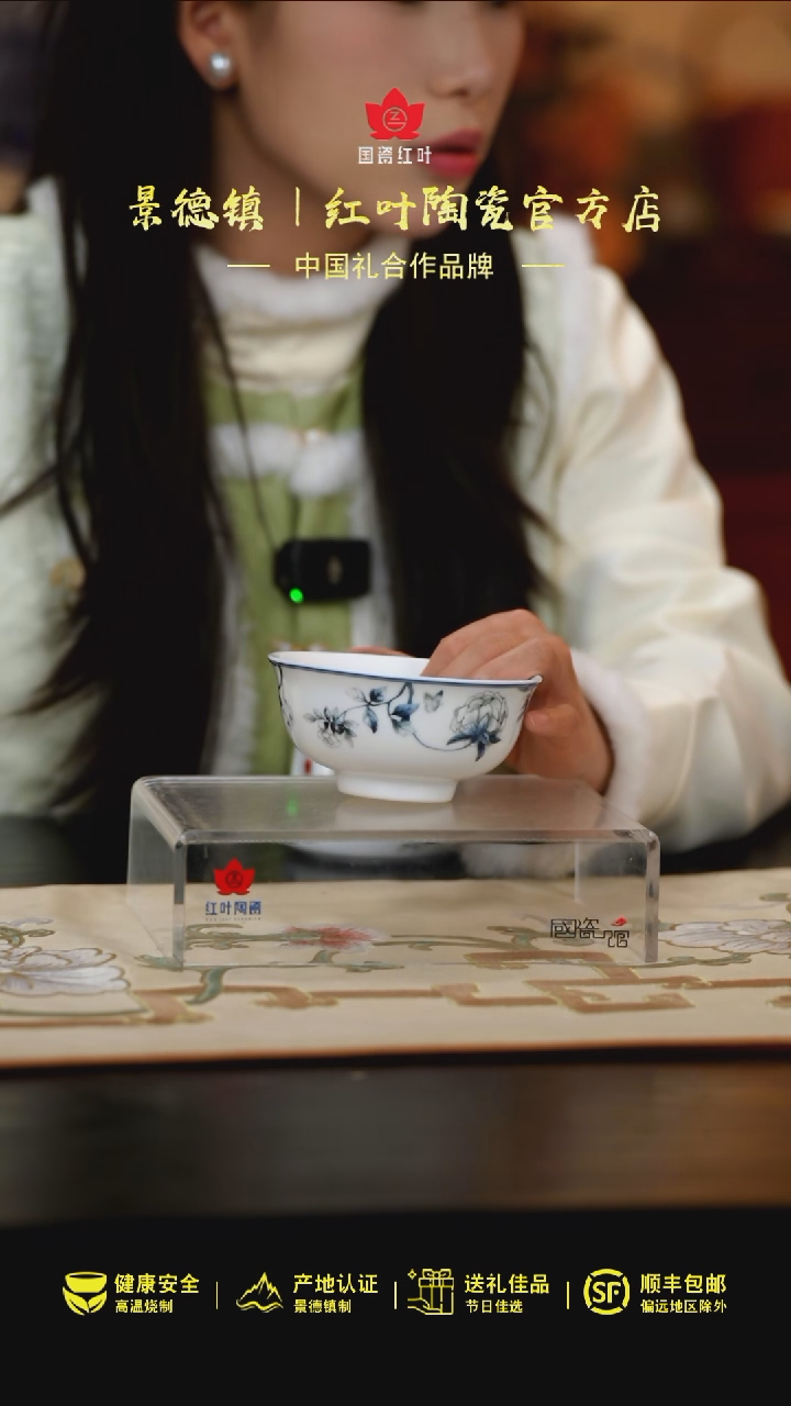 【闪购商品】1个正价兰木棉4.5寸碗