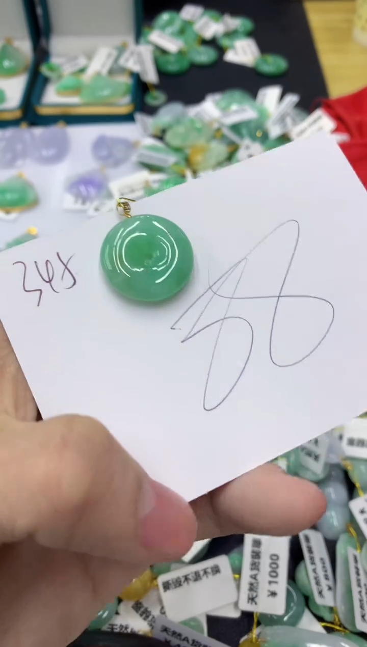 【闪购商品】翡翠颈饰18K金镶嵌11111111