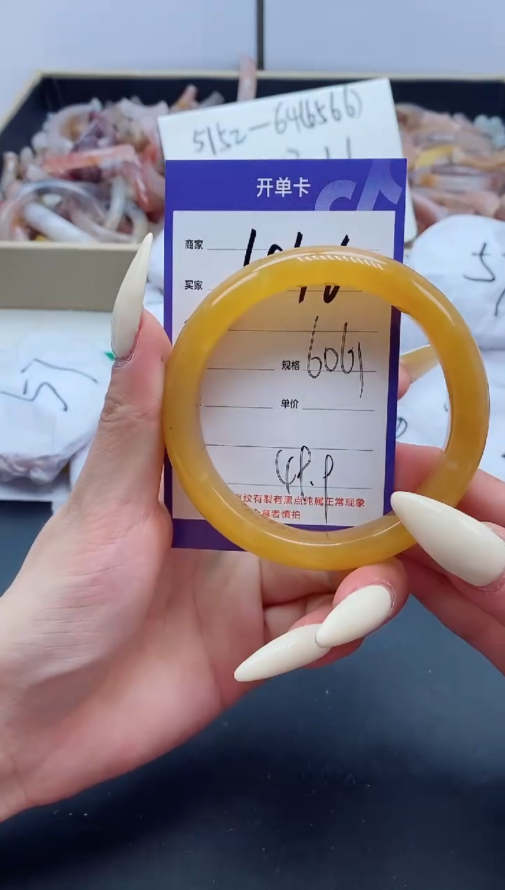 【闪购商品】石英质玉手镯未镶嵌446