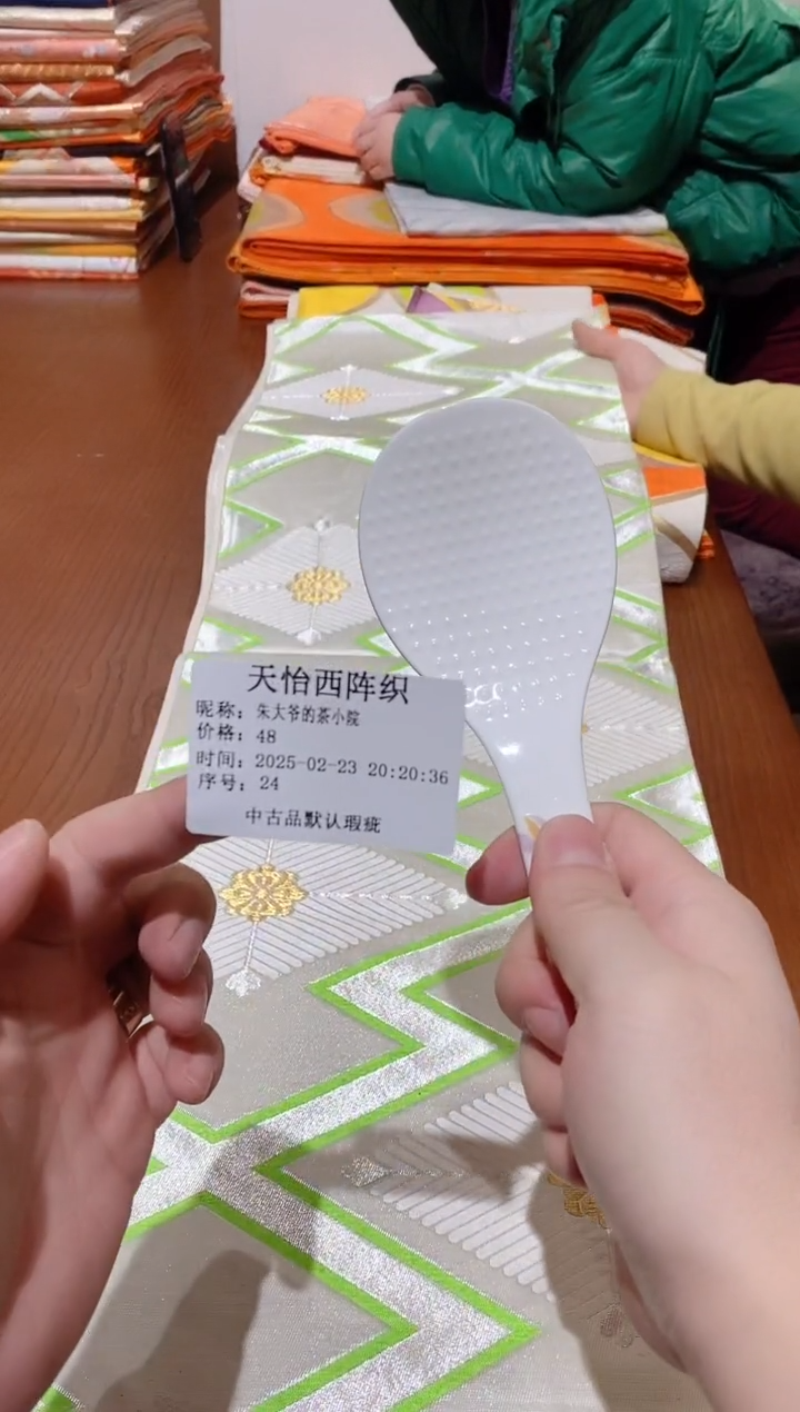 【闪购商品】瓷片24朱大爷的茶小院朱大爷的茶小院