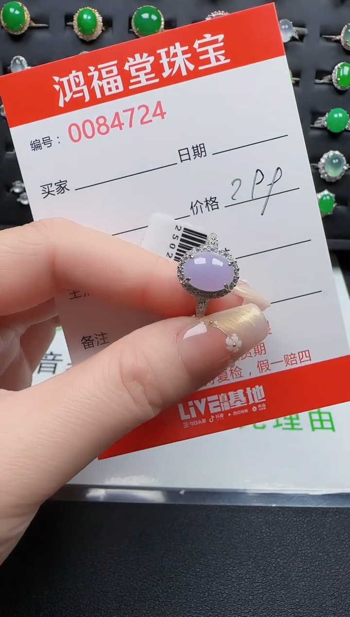 【闪购商品】翡翠戒指银S925镶嵌4724