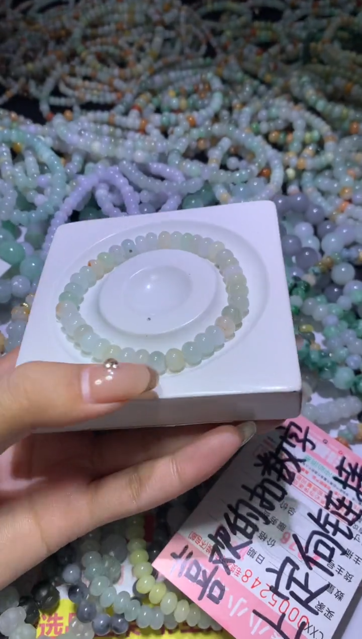 【闪购商品】翡翠挂件未镶嵌MJX037792