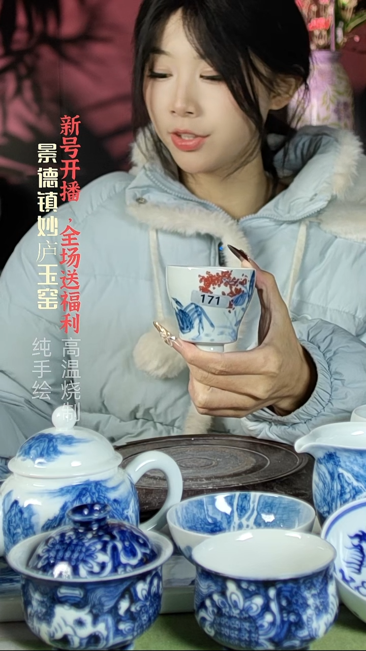盘陶妙庐玉窑手握杯171微瑕