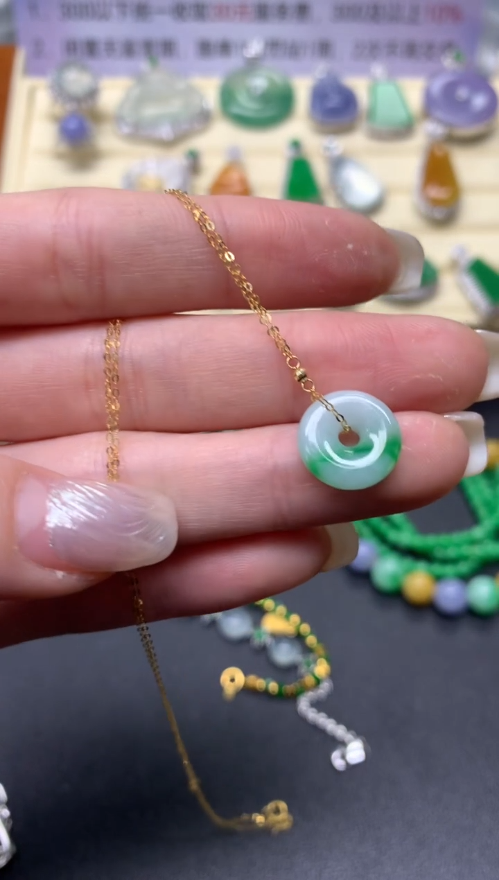 【闪购商品】翡翠套链18K金镶嵌套链|400+40