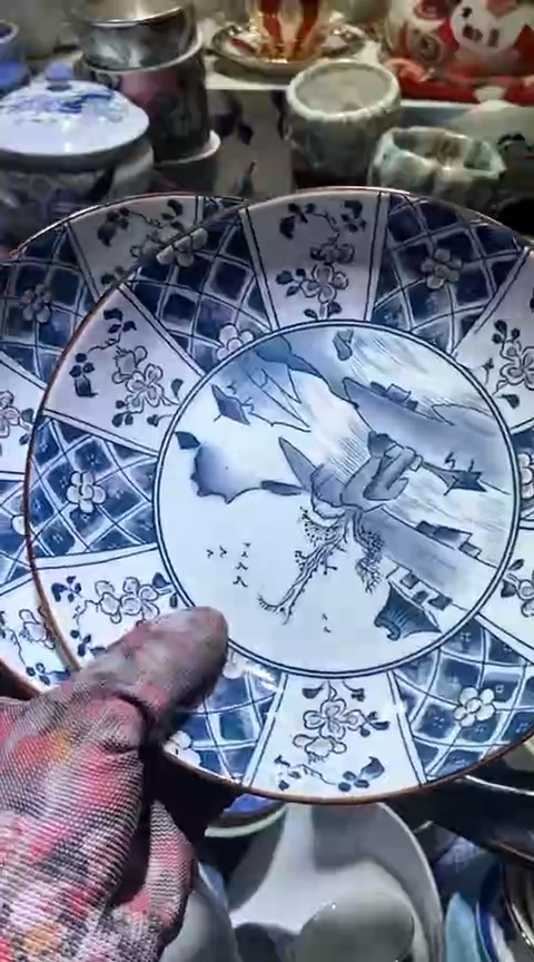 【闪购商品】瓷片3730382560149242122