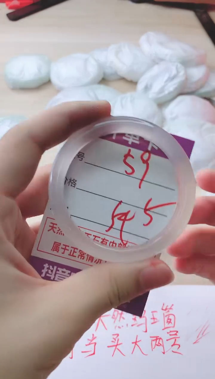 玛瑙/玉髓手镯未镶嵌59