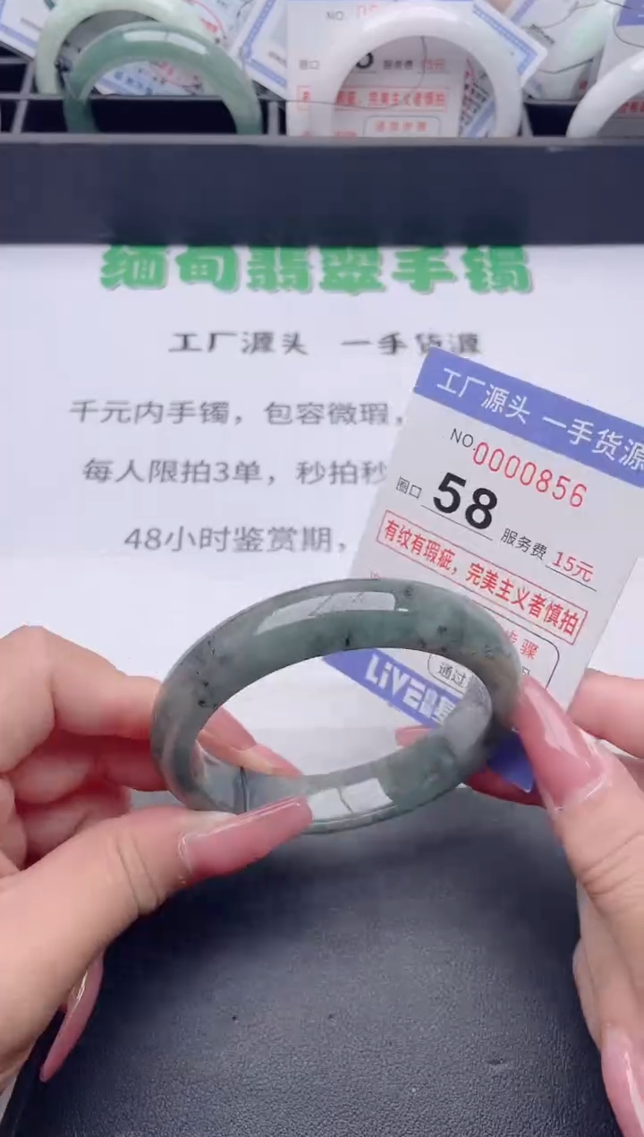 未镶嵌手镯翡翠翡翠手镯未镶嵌