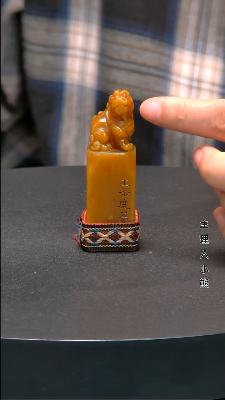 寿山石印石111111111