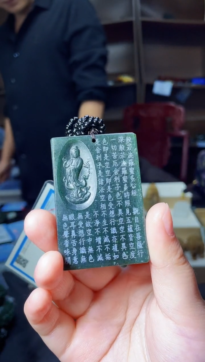 【闪购商品】和田玉颈饰未镶嵌多样性发货拍一发一