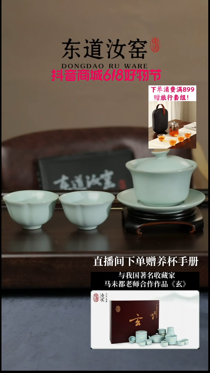 一个无年份卧龙搭配两个中葵