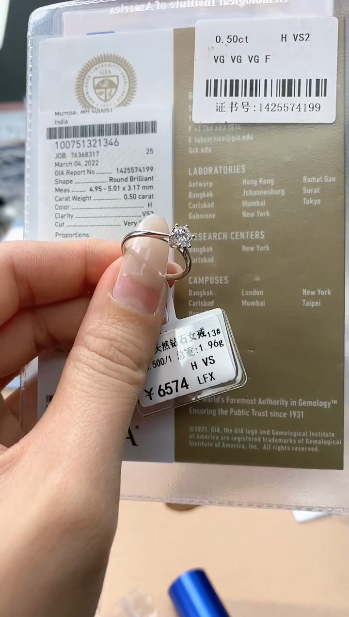 【闪购商品】钻石戒指/指环18K金镶嵌天然钻石仅此一件