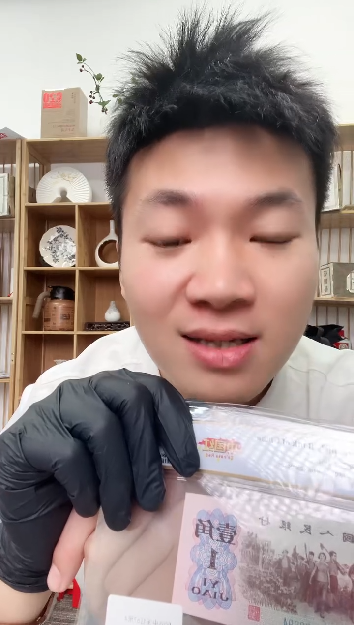 【闪购商品】PCGS评级-中国红69带4规格