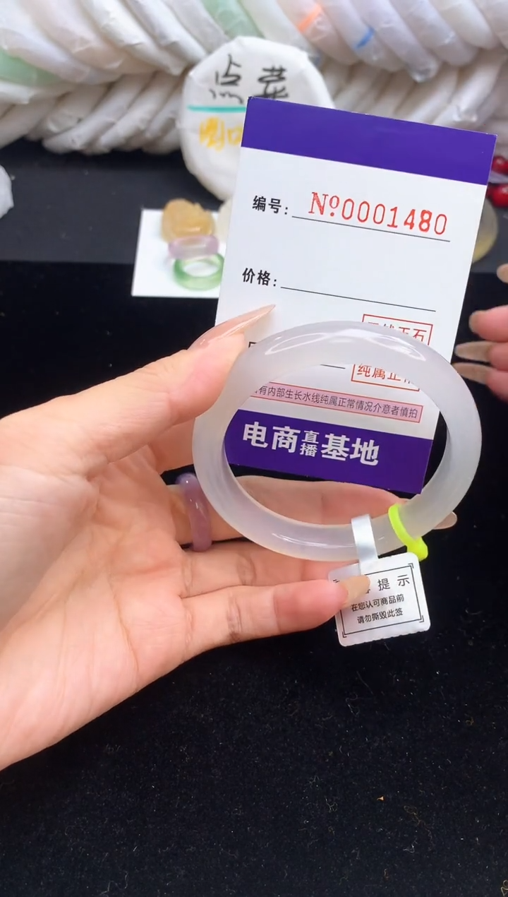 【闪购商品】玛瑙/玉髓手镯未镶嵌1480圈口56