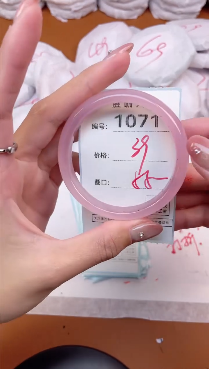 【闪购商品】玛瑙/玉髓手镯未镶嵌1071