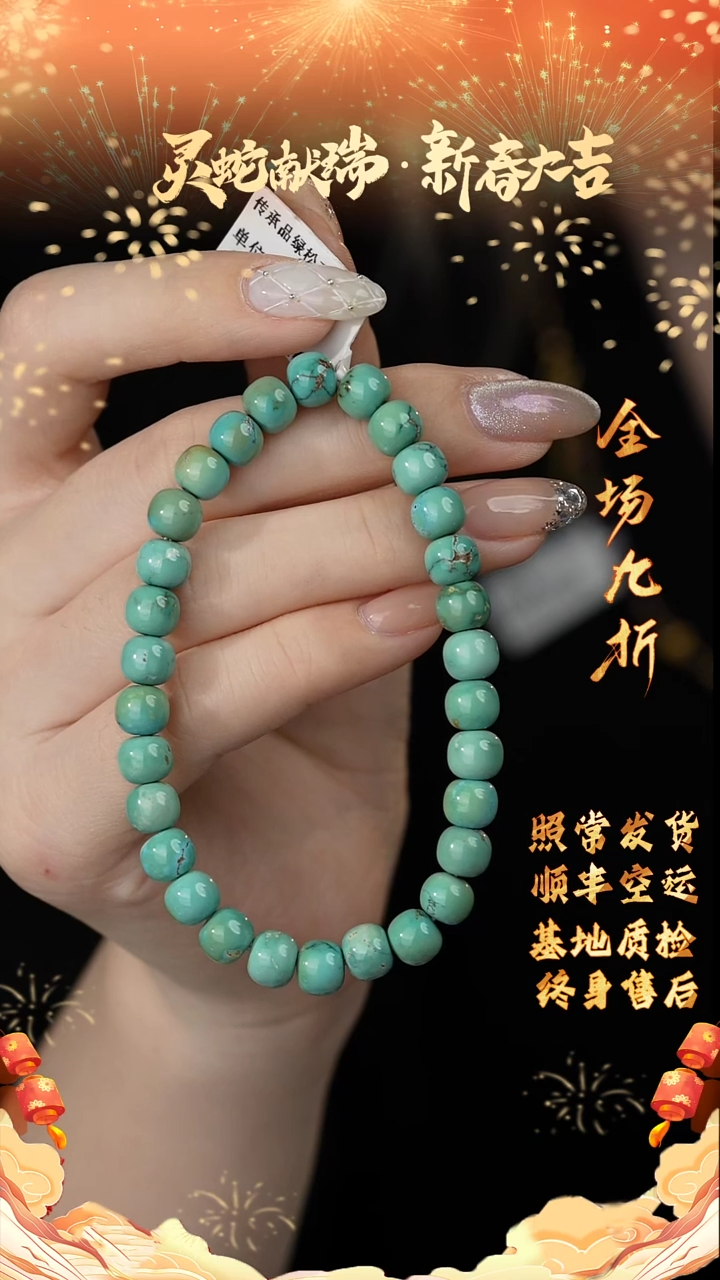 【闪购商品】绿松石单圈未镶嵌A13（多样性发一件）