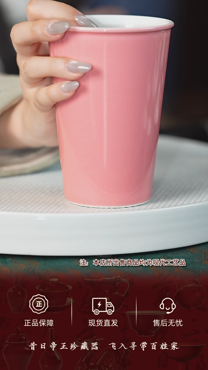 【闪购商品】耕道堂樱花粉可乐杯