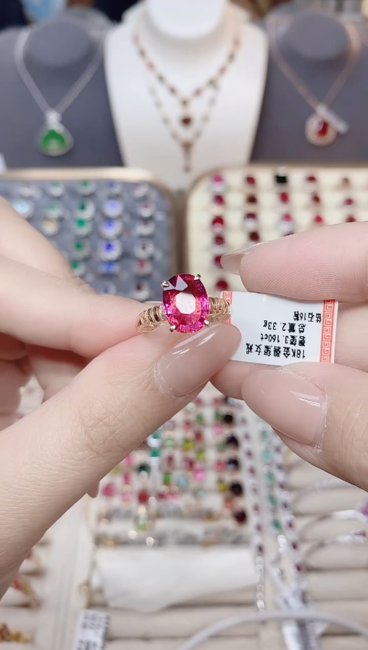 18K金镶嵌碧玺戒指碧玺3.16CT