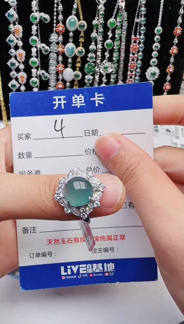 【闪购商品】翡翠戒指银S925镶嵌1111