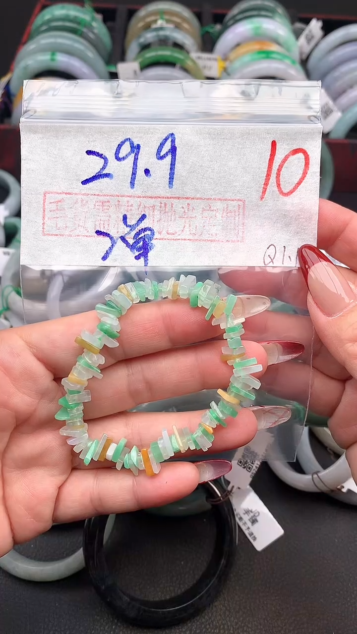 【闪购商品】定制翡翠未镶嵌毛货需精细抛光+多样性发货拍一发一