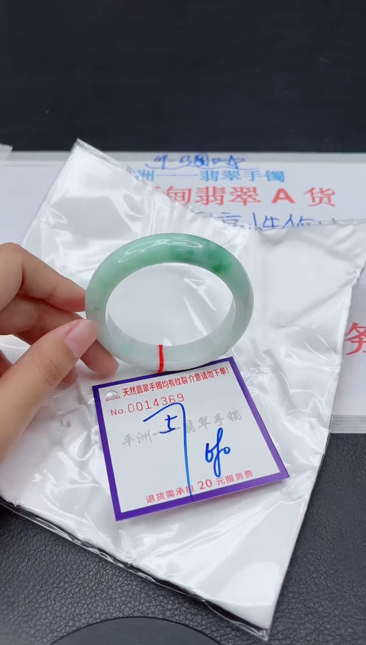 翡翠手镯未镶嵌11111111