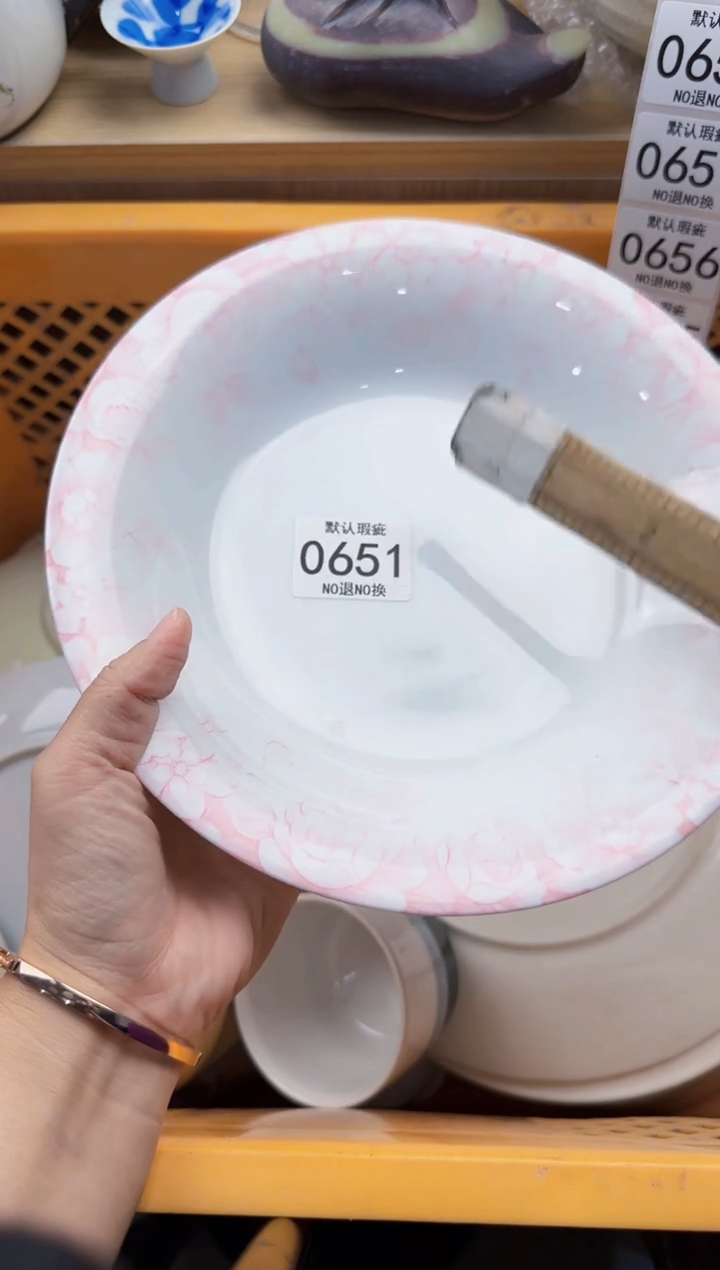 651默认微瑕，满20元包邮