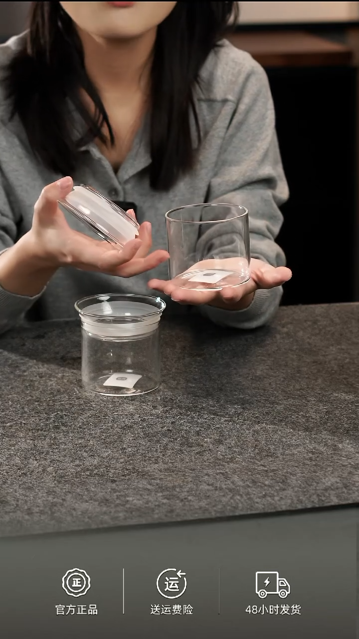 萃取时光储物罐300ml一对