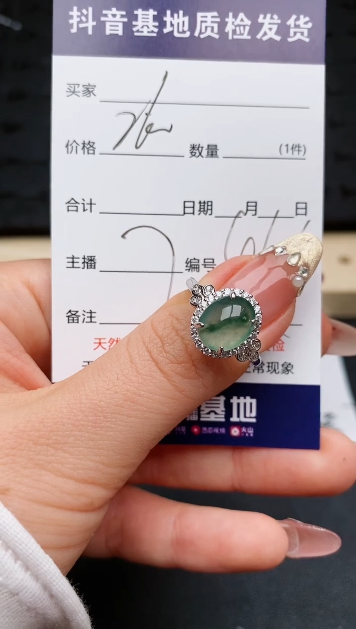 【闪购商品】翡翠戒指银S925镶嵌.............
