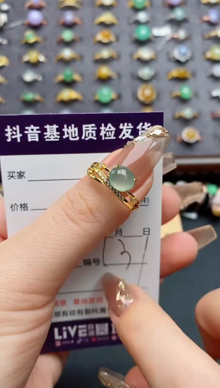 银S925镶嵌戒指翡翠......
