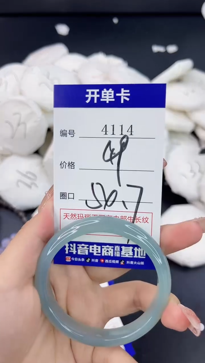 【闪购商品】玛瑙/玉髓手镯合金4114