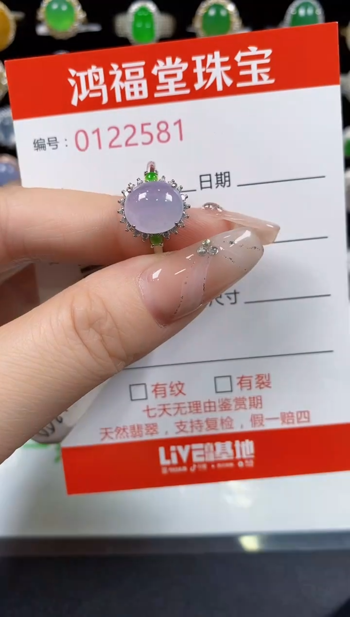 翡翠戒指银S925镶嵌2581