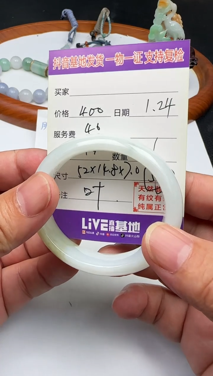 【闪购商品】翡翠颈饰未镶嵌111111111111