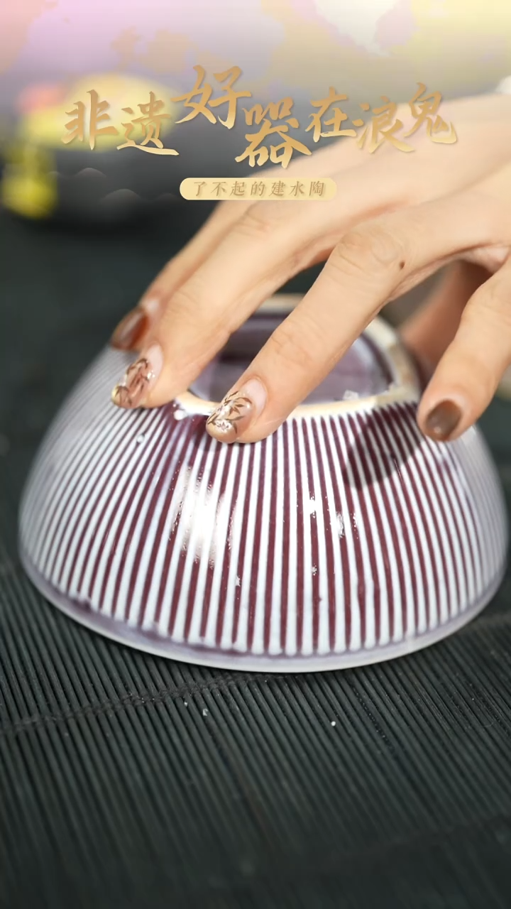 浪鬼家日用餐具系列碗