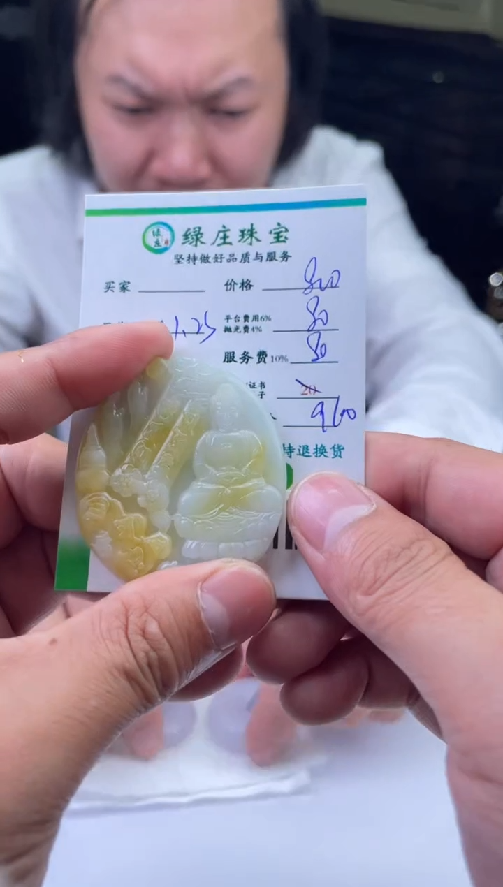 未镶嵌定制翡翠紫*?-53467