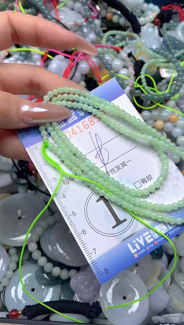 颈饰未镶嵌翡翠闪购0416830