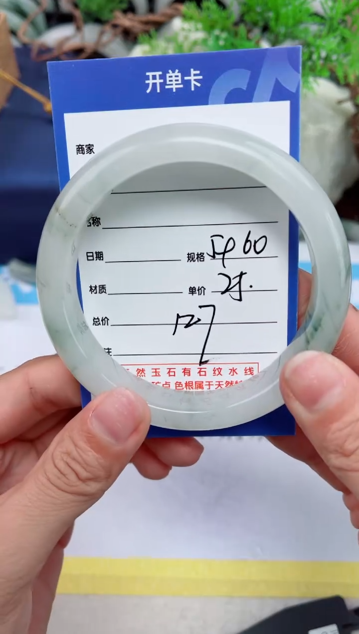 【闪购商品】石英质玉手镯未镶嵌127