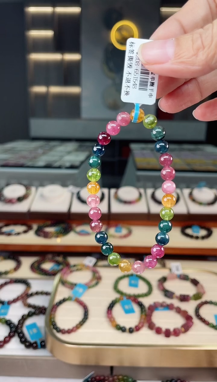 【闪购商品】碧玺单圈手串未镶嵌（多样性发一条）Q