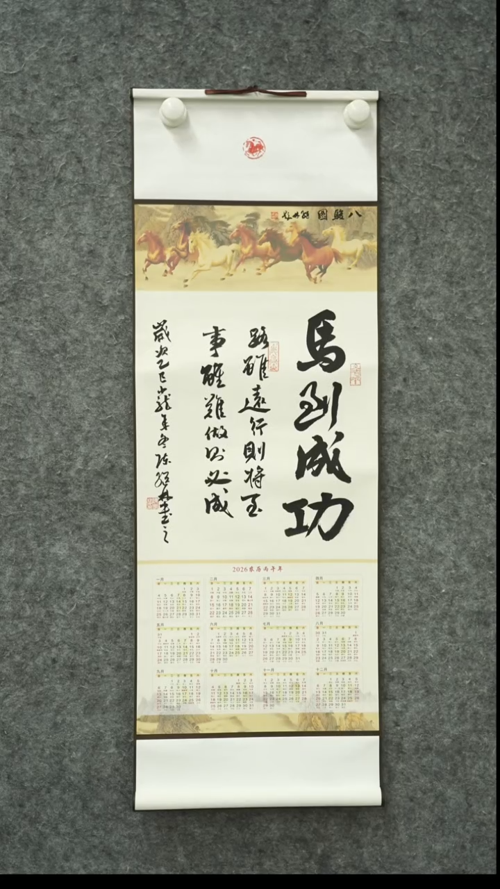 书法书法CJL老师作品