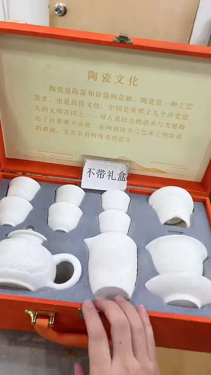 【闪购商品】展宏茶具展宏茶具@A-