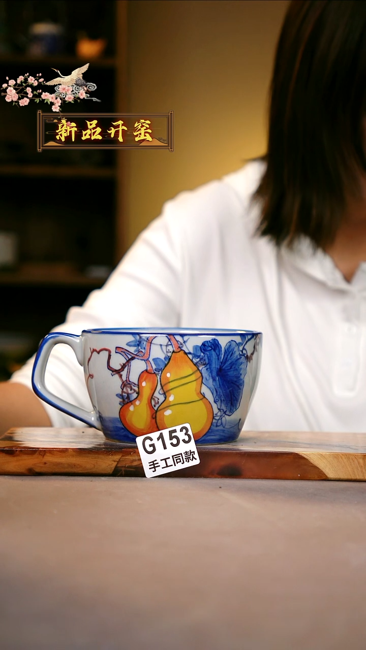 其他G153陶然集器瓷器