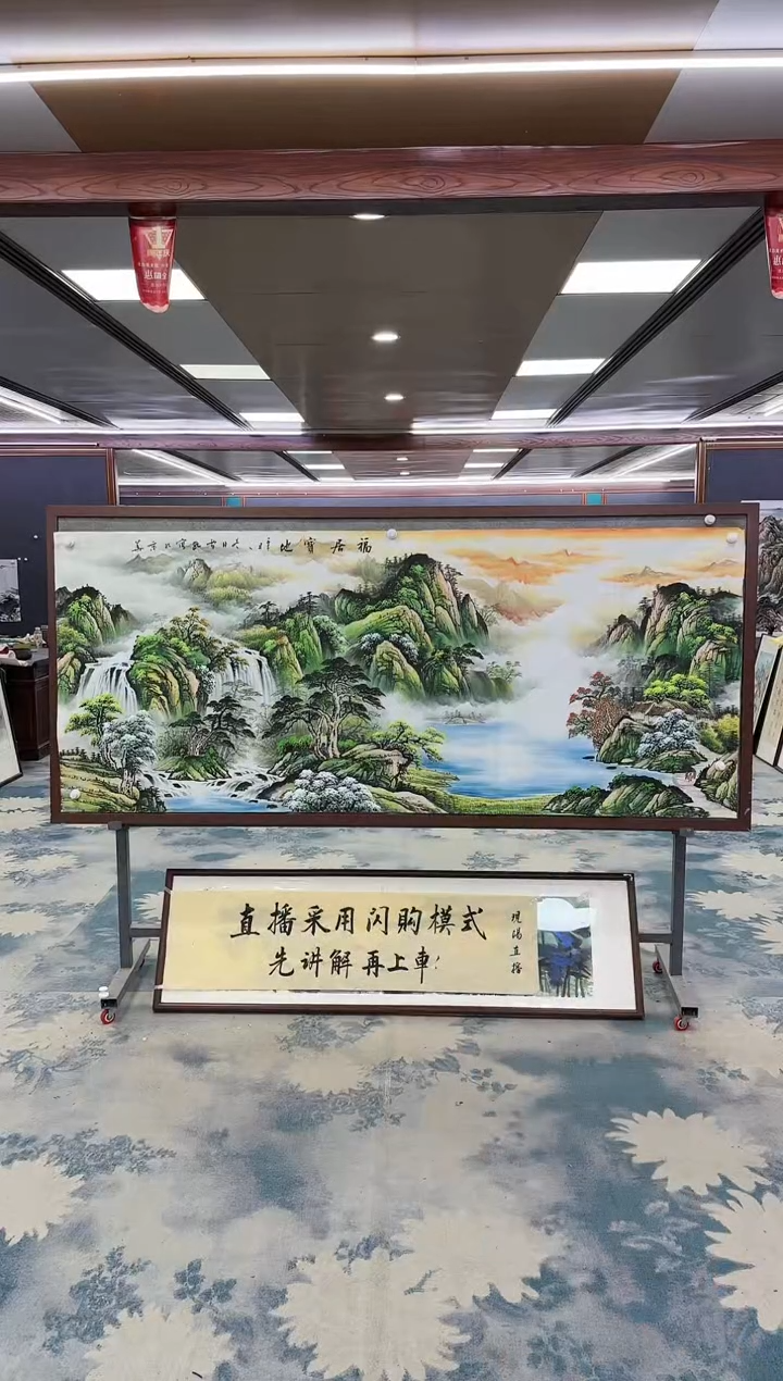 【闪购商品】绘画M刘雪红-八尺-山水国画