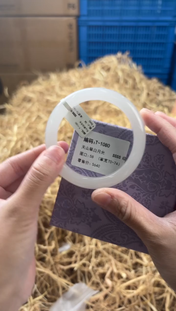 未镶嵌手镯石英质玉T-1080