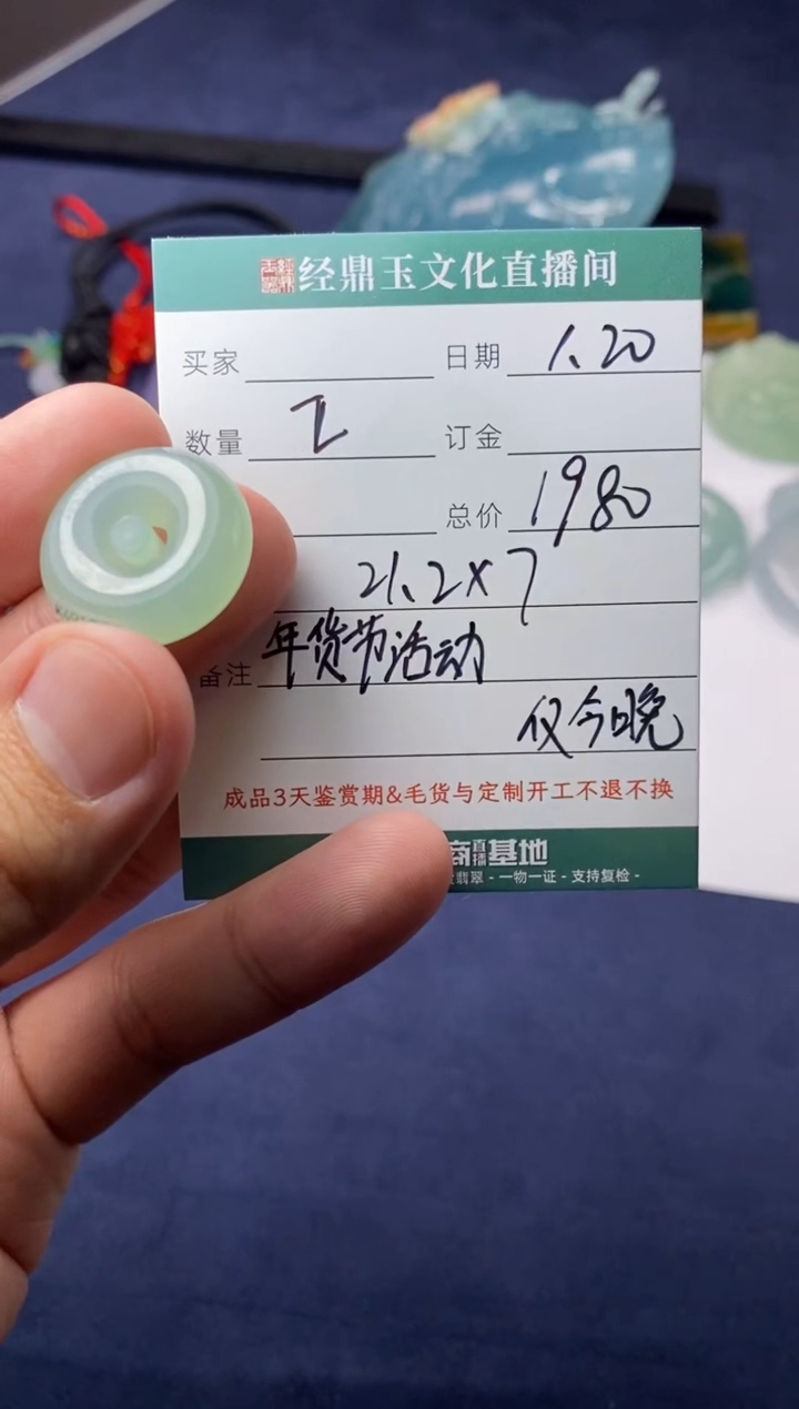 【闪购商品】翡翠颈饰未镶嵌平安扣（多样性发货）