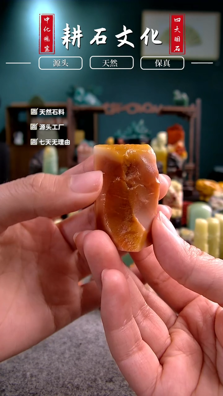 【闪购商品】老挝石原石2.6*4.5*2.1