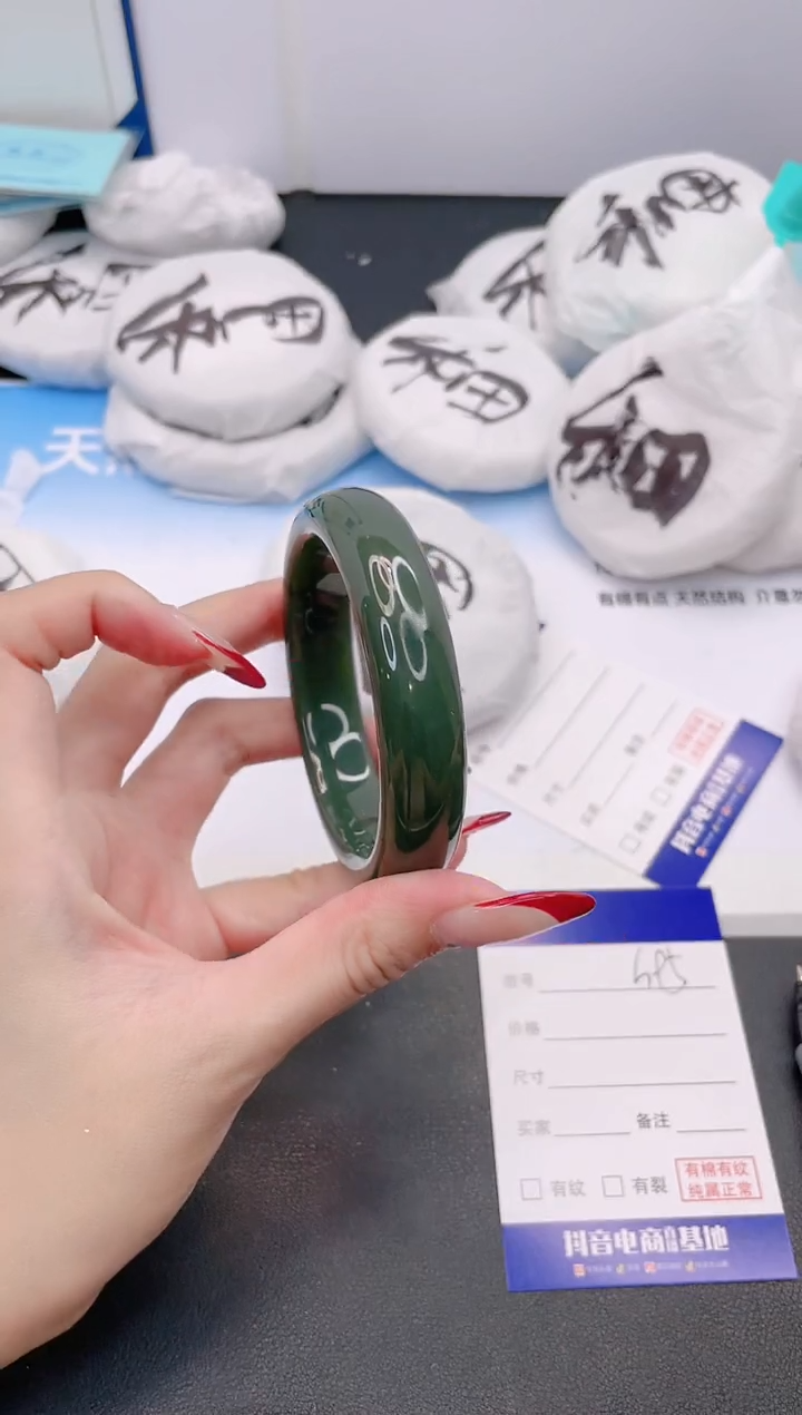 和田玉手镯未镶嵌12G95-57
