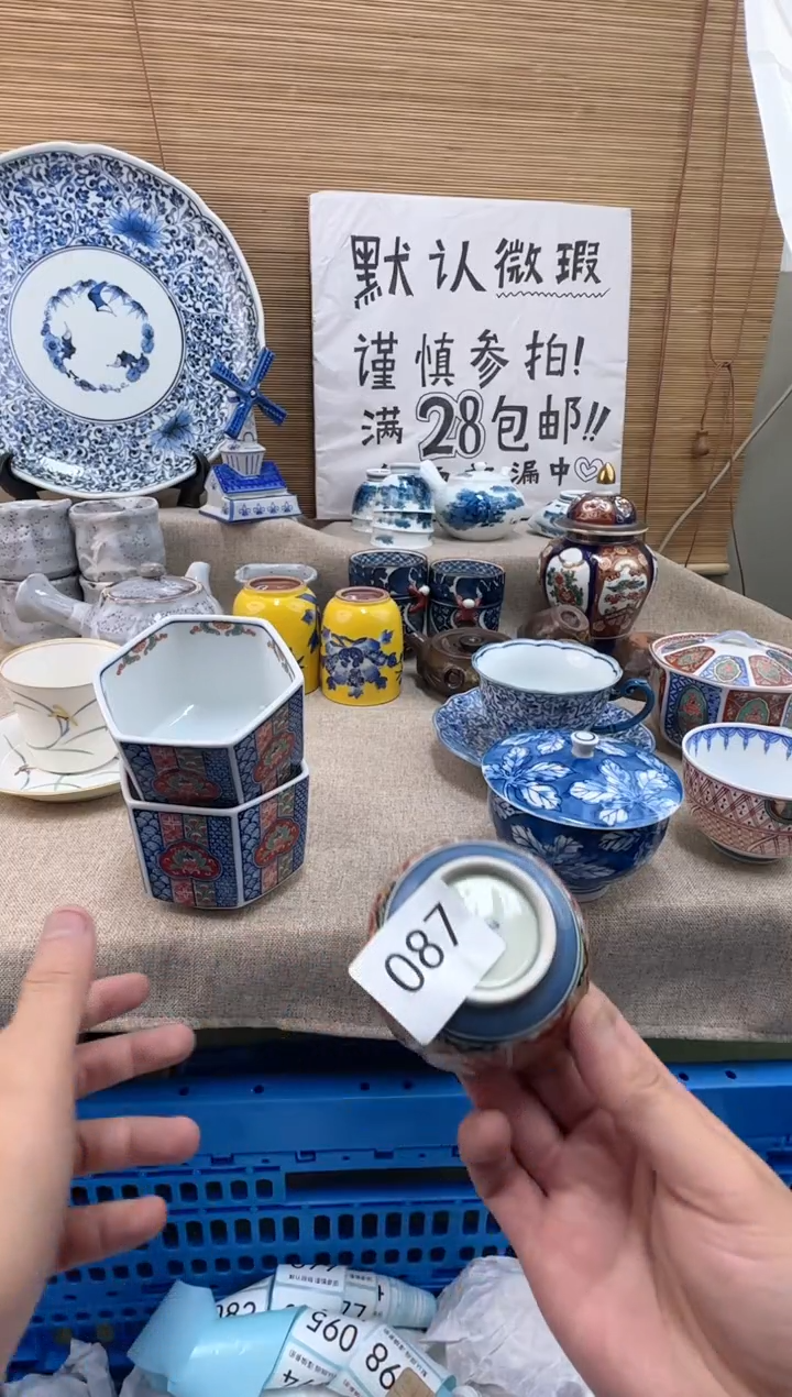 瓷片摄****a087陶瓷陶瓷陶瓷