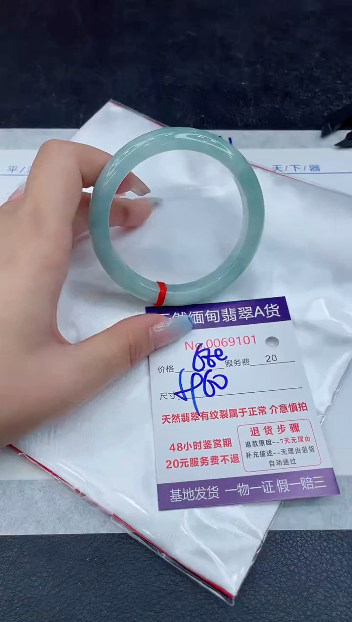 【闪购商品】翡翠手镯未镶嵌111111111111