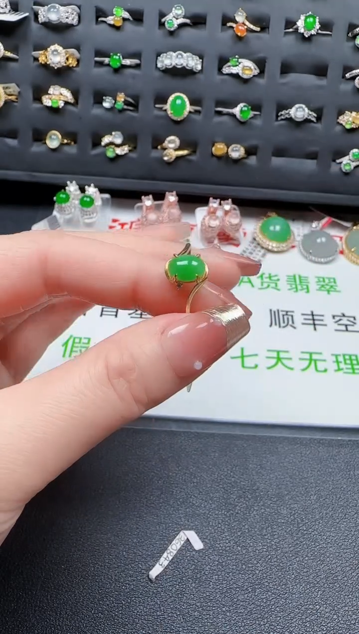 【闪购商品】翡翠戒指银S925镶嵌2955