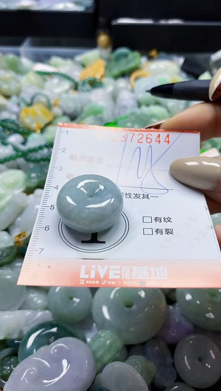 颈饰未镶嵌翡翠闪购0372644