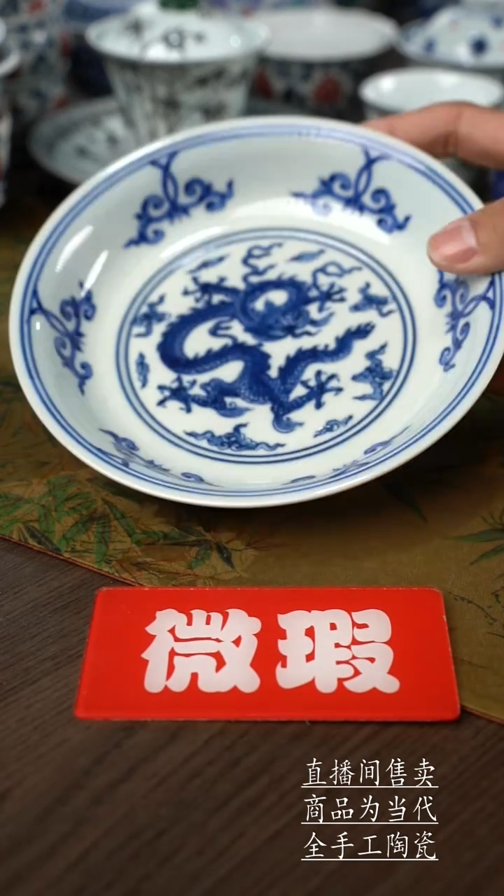 瓷片景德镇手工陶瓷茶具