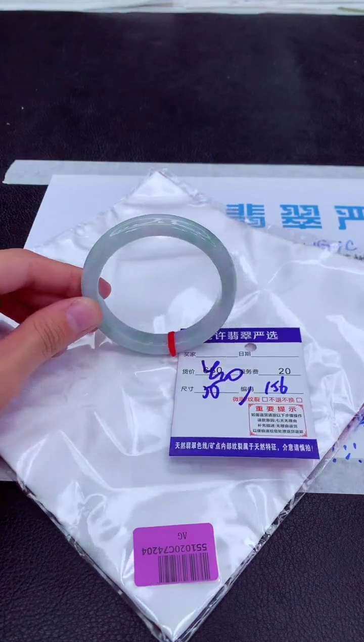 【闪购商品】翡翠手镯未镶嵌11111111111